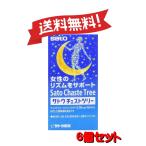 [6 шт. комплект ] Sato Pharmaceutical satou грудь tree 42g 300mg×140 шарик 