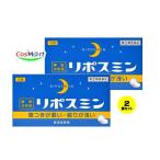 [2 шт. комплект ] [ указание no. 2 вид фармацевтический препарат ]li pohs min12 таблеток (4987343100115-2) [.. пачка .. отправка ]