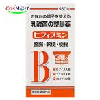 [ квази наркотики ] Fukuchi производства лекарство bifizmin560 шарик . кислота .. кишечная регуляция лекарство (4987469589221)