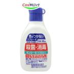 【第3類医薬品】モンシーS 80ml (4987469741025)【定形外郵便にて発送】