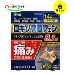 [5 шт. комплект ] [ no. 2 вид фармацевтический препарат ] большой камень ...roki эффект LX лента α 14 листов (7 листов ×2 пакет ) (4987475120227-5)