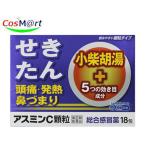 [ указание no. 2 вид фармацевтический препарат ] ( лекарство . производства лекарство )asminC ранулы 18.(4987533012389)