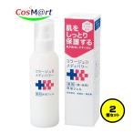 【2個セット】 持田ヘルスケア コラージュ Ｄメディパワー保湿ジェル150mL (4987767650012-2)