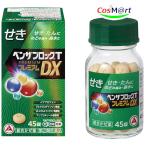 [ указание no. 2 вид фармацевтический препарат ] есть Nami n производства лекарство Ben The блок T premium DX 45 таблеток PREMIUM..... какой боль нос вода нос ...(4987910003351)[ нестандартная пересылка .. отправка ]