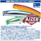 ブルーブルー　アイザー 100F　BlueBlue　AIZER 100F