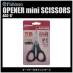  Fishman устройство открывания имеется Mini si The -sACC-17 Fishman OPENER mini SCISSORS ACC-17