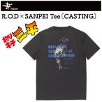  Foxfire R.O.D × три flat литье чай Foxfire R.O.D × SANPEI CASTING T (CASTING)