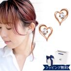 リボン済＆紙袋 4℃ ピアス ヨンドシー 正規品 レディース ハートモチーフ ジュエリー アクセサリー K10ピンクゴールド