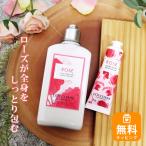 ロクシタン ギフトセット ハンドクリーム 30ml ボディミルク 乳液 250ml 2個セット ローズ ハンドケア ボディケア 母の日 ギフト 花以外