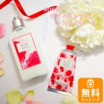 ロクシタン ギフトセット ハンドクリーム 75ml ボディミルク 乳液 250ml 2個セット ローズ ハンドケア ボディケア 母の日 ギフト 花以外