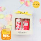 ロクシタン ローズ メルシー ハンドクリーム30ml+シャワージェル75ml BOX入り loccitane プチギフト 母の日 ギフト 花以外