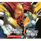 僕のヒーローアカデミア THE AMAZING HEROES vol.8 ルミリオン 宅配便発送