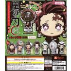 鬼滅の刃 ここみえアクリルフィギュア 肆ノ型 全８種セット （カプセル）  【ゆうパケット可】