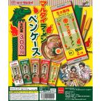 マルタイラーメン ペンケース 全5種セット(カプセル) 【ゆうパケット可】