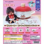 ショッピングホーロー FUJIHORO 富士ホーロー モンチッチ ミニコレクション 全5種セット（カプセル）【入荷済み】