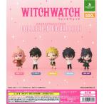 【レア品多数】ウィッチウォッチ　コンプリートセットまとめ売り 一番くじ TVアニメ『ウィッチウォッチ』 1ロット 一番くじ TVアニメ