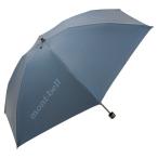 ショッピングモンベル モンベル mont-bell トラベル サンブロックアンブレラ 紫外線対策 軽量傘 かさ 日傘