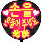 うちわ キャラクターの人気商品 通販 価格比較 価格 Com