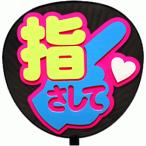 うちわ ピンクの人気商品 通販 価格比較 価格 Com