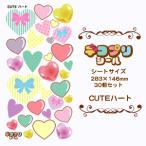  веер "uchiwa" декоративный элемент pli наклейка (CUTE Heart комплект ) хангул идол Live ручная работа отвечающий . веер "uchiwa" 