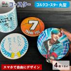 Web deco �R�[�X�^�[�y  �R���N �z�y �ی^ �z�y 4��1�Z�b�g �z ������ �I�[�_�[���C�h �v�����g �ʐ^ �L�O�i �M�t�g �v���[���g ������ �ʐ^ ���� ���܎O