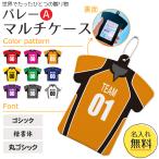 bare-A модель [ 0 мульти- кейс ][ 0 мяч цепь ] чехол для пропуска название inserting bare- товары подарок . индустрия сувенир . часть сувенир .. сувенир часть .