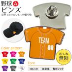 ������ �s���Y�y�싅�z�yA�^�C�v�z���j�t�H�[�� �ȒP�I�[�_�[ �s���o�b�W ���� ���c ���� �L�O�i �O�b�Y ���O���� ���� ���� �v���[���g