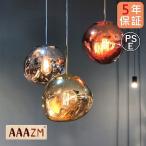 ショッピング花火 AAAZM ペンダントライト ガラス 北欧 LED電球 溶岩ランプ 花火 おしゃれ 丸型和風 天井照明器具 寝室玄関 インテリア ダイニング リビング 直付け 吊下げランプ