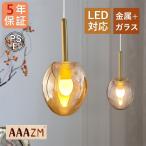 AAAZM подвесной светильник стекло Северная Европа модный LED лампа . круглый Heart type потолок осветительное оборудование living обеденный кухня стиль интерьер простой грузоподъемность ниже лампа 