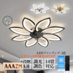 AAAZM потолочный вентилятор свет LED лампа модный 5~14 татами осветительное оборудование dc motor циркулятор style свет тонировка дистанционный пульт APP Appli функционирование большой поток воздуха вентилятор потолок лампа 6 лестница 