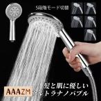  душевой распылитель . вода больше давление увлажнитель микро na больше давление душ низкий водяное давление меры 5 -ступенчатый режим душ вода количество регулировка Stop функция первоклассный вода . легкий международный стандарт легкая установка 