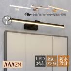 AAAZM кронштейн для светильника LED лампа Северная Европа модный уборная осветительное оборудование орнамент лампа ванная макияж зеркало wall свет стена установка лампа косметика настольный туалетный столик с зеркалом ванна место туалетный столик 