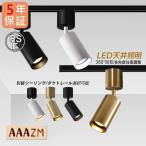 AAAZM потолочный светильник LED лампа 4~6 татами Северная Европа японский стиль модный спот потолок осветительное оборудование living . нижняя часть магазин .. вход экспонирование . рейлинг .. изоляция обеденный 