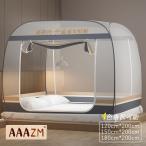 ショッピング蚊帳 AAAZM 蚊帳 おしゃれ かや シングル 子供ベット 蚊帳テント 天蓋 防蚊 1/2人用 赤ちゃん 安眠 虫防止 ダブル ムカデ対策 ポップアップ 2箇所の出入口 ベビー蚊帳