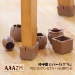  стул ножек покрытие 24 шт пол царапина предотвращение 6 ножек комплект мебель защита простой установка стул носки квадратный круг ножек угол ножек двоякое применение стул пара покрытие пол царапина шум предотвращение стул пара покрытие прямоугольный 