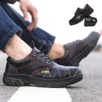 安全靴 男性 女性 おしゃれ 作業靴 先芯入り 鋼先芯 