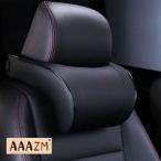 ヘッドレスト 自動車用 後付け 旅行 ストレートネックピロー 首枕 低反発 波段曲線 長距離運転 首サポート 休憩安眠 クッション 後部座席 腰の負担  生理的弯曲