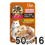 猫缶、ウエットフード