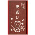  рождение внутри праздник . Nagasaki . название inserting ka крепление, опора la( маленький ) 5 шт. комплект A-15