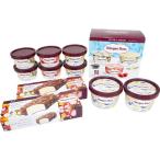 ハーゲンダッツ/Haagen・DazsアイススペシャルセットHD-SP メーカー直送送料無料