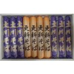 ��薼�� �y�삻�� 200g�~6�܂ƍX�Ȃ��� 200g�~4�܃Z�b�g ���� ����