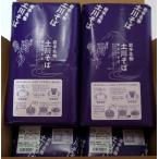 岩手名物 蕎麦 乾麺 土川そば 600ｇ×2〆の４袋 専用箱セット