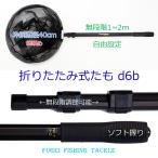 玉網 仕舞寸法約61cm 携帯便利 Y18d6b 全長最長2m 網硬め タモ 折りたたみタモ 使い勝て抜群 釣具 たも
