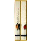  шпатель .. рыболовный для Balsa шпатель отходит 9 шт. комплект общая длина 35.5~39cm поплавок Y13MG09