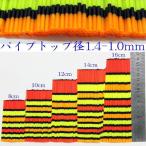  цвет покрытие шпатель отходит собственное производство для материалы труба верх 20шт.@8cm/10cm 1.4-1.0mm