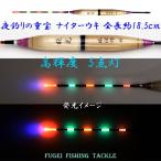  красный / зеленый / orange 3 цвет 5 лампочка-индикатор .dana рыбалка для .. электрический отходит .( электрический поплавок naita- поплавок ). свет 1 номер общая длина 18.5cm. 1 шт. Y11gyoukoKR1 электрический отходит 