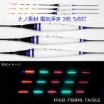  рыболовная снасть продажа поотдельности nano материалы вспененный материал электрический поплавок ( электронный поплавок *naita- поплавок ) 2 цвет 5 лампочка-индикатор общая длина примерно 36.5/37/37.5cm средний. 1 шт. Y11smmkYK-N013-3x