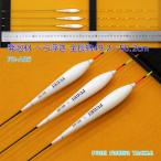 釣具 FUGEI へら浮き 3本 発泡材 全長49.2〜50.2cm Y13FG-A05 へらぶな ヘラウキ