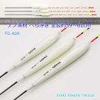  рыболовная снасть шпатель отходит 3шт.@ nano материалы ( вспененный материал ) общая длина 59~61cm Y13FG-A08 шпатель .. лопатка поплавок 