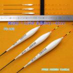  рыболовная снасть FUGEI шпатель отходит 3шт.@ вспененный материал общая длина 41~42cm Y13FG-A09 шпатель .. лопатка поплавок 